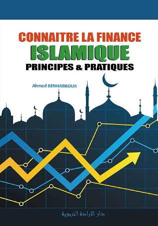 publier-un-livre.com_1709-connaitre-la-finance-islamique-principes-pratiques