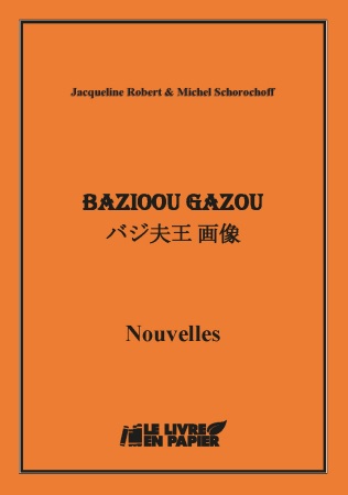 publier-un-livre.com_3619-bazioou-gazou