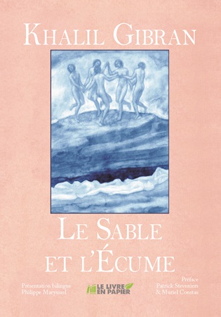 publier-un-livre.com_4301-le-sable-et-l-ecume